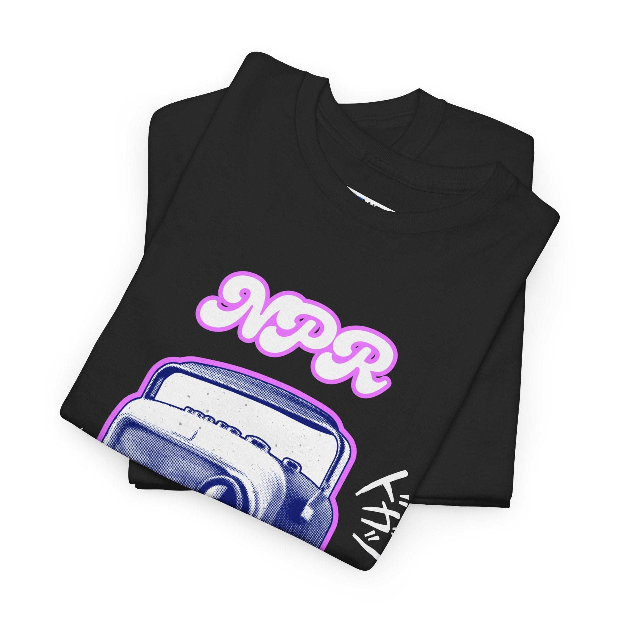 NPR Nerd T-Shirt | Retro Radio Graphic Tee - Mutantur Labs LLC
